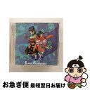 【中古】 Tales of Eternia-THE ANIMATION-ドラマ&BGMアルバム「ラスト・サマー」/CD/KICA-545 / TVサントラ, 奥...