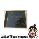 【中古】 ジュリアナTOKYO VOL．4トランス レイブ パーティ/CD/AVCD-11101 / オムニバス, スター ゲイザー, ギャングステア ポイント, デフ ラ デッシュ ザ フ / CD 【ネコポス発送】