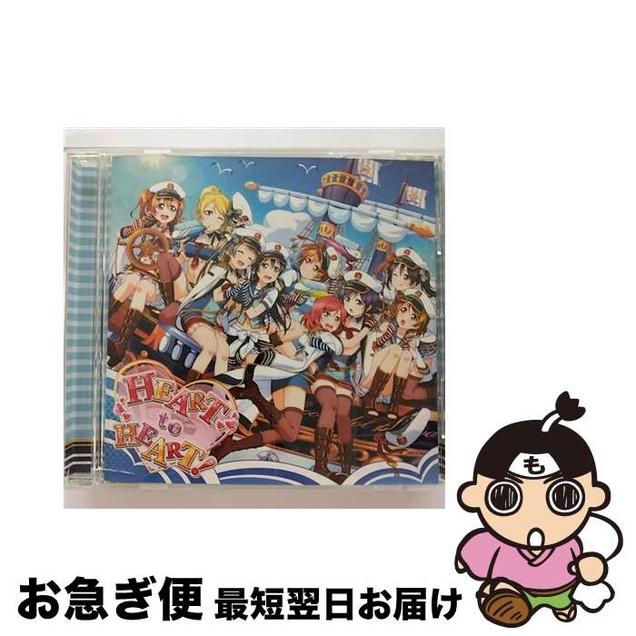 【中古】 スマートフォンゲーム『ラブライブ！スクールアイドルフェスティバル』コラボシングル/CDシングル（12cm）/LACM-14412 / μ’s / ランティス [CD]【ネコポス発送】