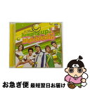 【中古】 Jumping　up！High　touch！（タイプC）/CDシングル（12cm）/NECM-10163 / ミュージカル『テニスの王子様』 / FEEL MEE [CD]【ネコポス発送】