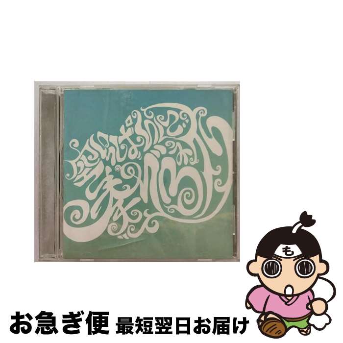 【中古】 空いっぱいに奏でる祈り/CD/SHCC-0002 / Aqua Timez / メガフォースコーポレーション [CD]【ネコポス発送】