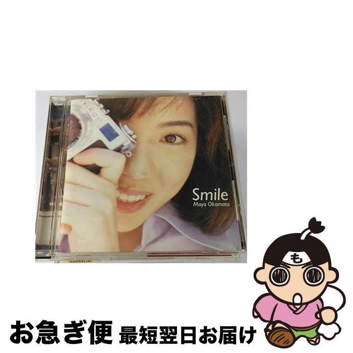 【中古】 Smile/CD/TKCA-71000 / 岡本真夜 / 徳間ジャパンコミュニケーションズ [CD]【ネコポス発送】