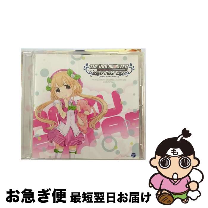 【中古】 THE　IDOLM＠STER　CINDERELLA　MASTER　002　双葉杏/CDシングル（12cm）/COCC-16576 / 双葉杏(CV 五十嵐裕美) / 日本コロムビア [CD]【ネコポス発送】