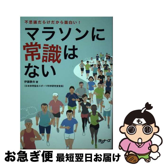 著者：出版社：サイズ：その他ISBN-10：4947537906ISBN-13：9784947537904■通常24時間以内に出荷可能です。■ネコポスで送料は1～3点で298円、4点で328円。5点以上で600円からとなります。※2,500円以上の購入で送料無料。※多数ご購入頂いた場合は、宅配便での発送になる場合があります。■ただいま、オリジナルカレンダーをプレゼントしております。■送料無料の「もったいない本舗本店」もご利用ください。メール便送料無料です。■まとめ買いの方は「もったいない本舗　おまとめ店」がお買い得です。■中古品ではございますが、良好なコンディションです。決済はクレジットカード等、各種決済方法がご利用可能です。■万が一品質に不備が有った場合は、返金対応。■クリーニング済み。■商品画像に「帯」が付いているものがありますが、中古品のため、実際の商品には付いていない場合がございます。■商品状態の表記につきまして・非常に良い：　　使用されてはいますが、　　非常にきれいな状態です。　　書き込みや線引きはありません。・良い：　　比較的綺麗な状態の商品です。　　ページやカバーに欠品はありません。　　文章を読むのに支障はありません。・可：　　文章が問題なく読める状態の商品です。　　マーカーやペンで書込があることがあります。　　商品の痛みがある場合があります。