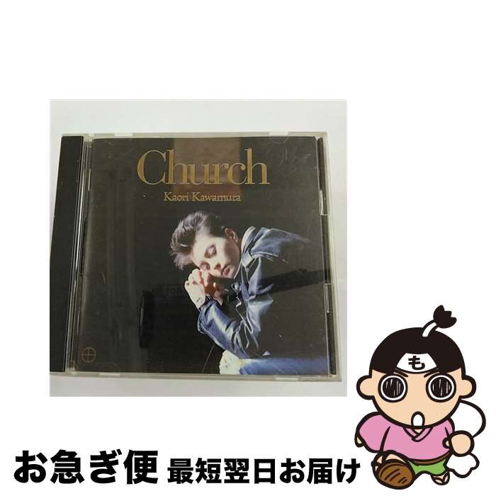 【中古】 Church/CD/PCCA-00247 / 川村かおり / ポニーキャニオン [CD]【ネコポス発送】