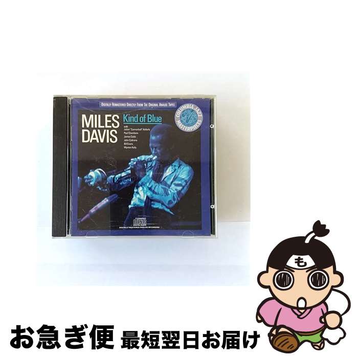 【中古】 Kind of Blue / Miles Davis / Miles Davis / Cbs/Epic/Wtg Records [CD]【ネコポス発送】