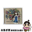 【中古】 Today　Is　A　Beautiful　Day（初回生産限定盤）/CD/SRCL-7486 / supercell / SMR [CD]【ネコポス発送】