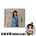 【中古】 ロケットビート/CDシングル（12cm）/VTCL-35274 / 安野希世乃 / フライングドッグ [CD]【ネコポス発送】