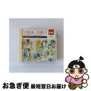 【中古】 フローラン・シュミット:詩編第47番/CD/TOCE-9824 / ギオー(アンドレ), フランス国立放送局合唱団, マルティノン(ジャン) / EM...