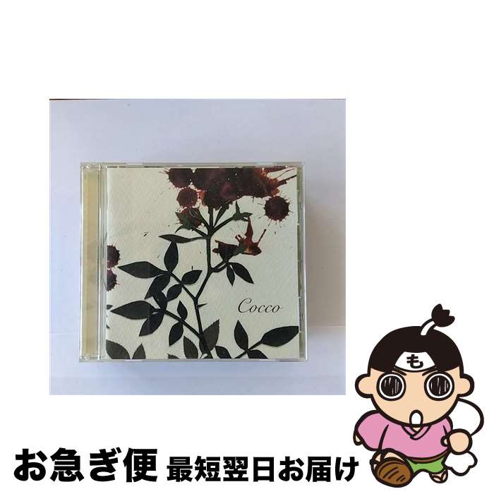 【中古】 サングローズ/CD/VICL-60723 / Cocco / ビクターエンタテインメント [CD]【ネコポス発送】