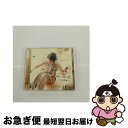 【中古】 あなたと私にできる事/CDシングル（12cm）/CTCR-40204 / 安藤裕子 / カッティング・エッジ [CD]【ネコポス発送】