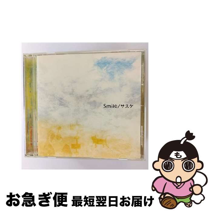 【中古】 Smile/CD/AKCY-58008 / サスケ / MoMoMo Records [CD]【ネコポス発送】