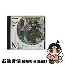 【中古】 ポメリウム/CD/POCA-1115 / ポメリウム / ポリドール [CD]【ネコポス発送】