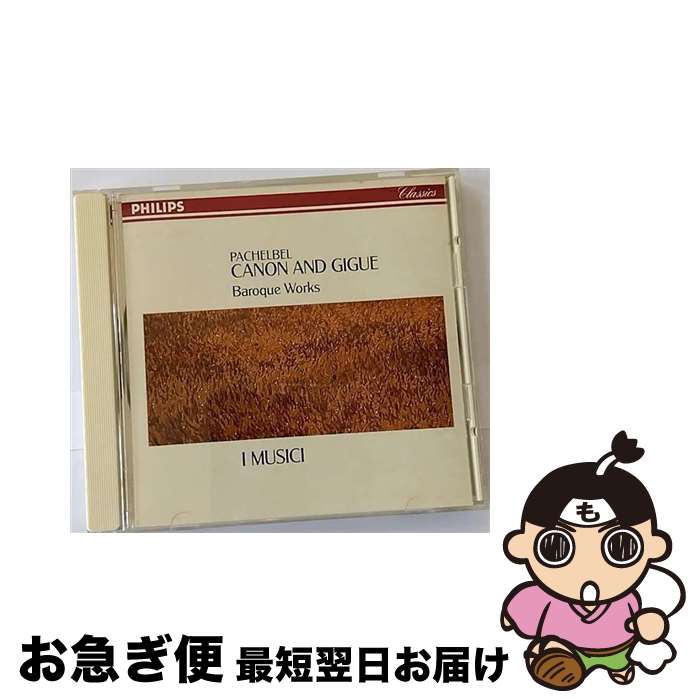 【中古】 パッヘルベルのカノン～バロック名曲集/CD/PHCP-10103 / イ・ムジチ合奏団 / マーキュリー・ミュージックエンタテインメント [CD]【ネコポス発送】