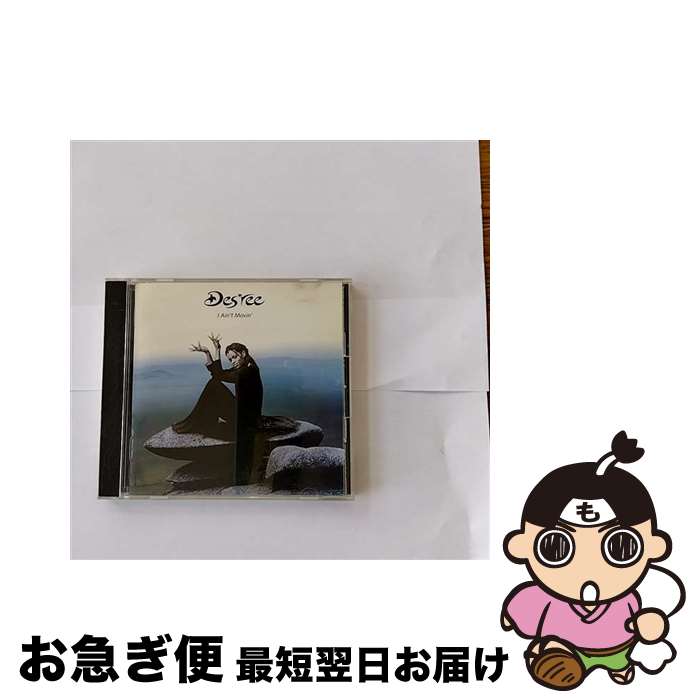 【中古】 アイ・エイント・ムービン/CD/ESCA-5985 / デズリー / エピックレコードジャパン [CD]【ネコポス発送】