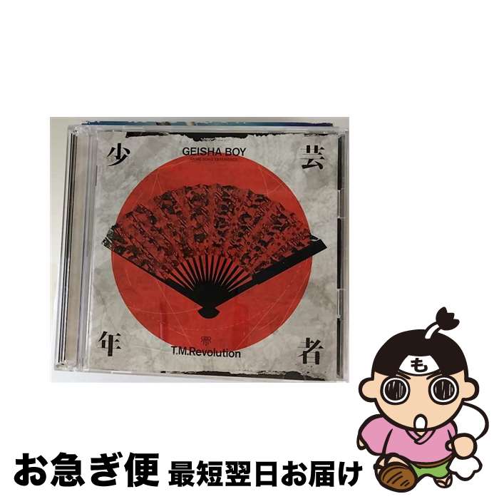 【中古】 GEISHA　BOY　-ANIME　SONG　EXPERIENCE-（初回生産限定盤B）/CD/ESCL-4126 / T.M.Revolution, 水樹奈々 / ERJ [CD]【ネコポス発送】