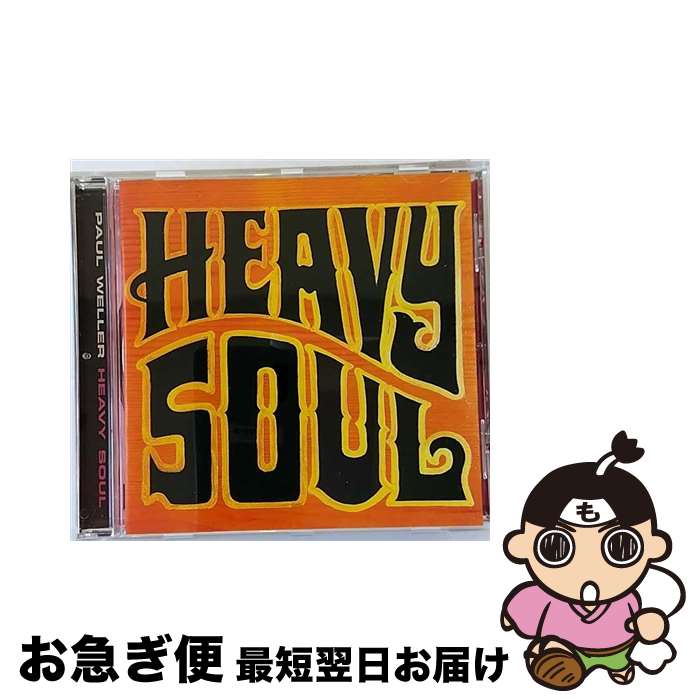 【中古】 CD HEAVY SOUL/Paul Weller / Paul Weller / Universal Int’l [CD]【ネコポス発送】