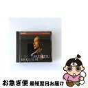 【中古】 エア，弦楽のためのレクイエム/CD/PHCP-1493 / ニコレ(オーレル) / マーキュリー・ミュージックエンタテインメント [CD]【ネコポス発送】