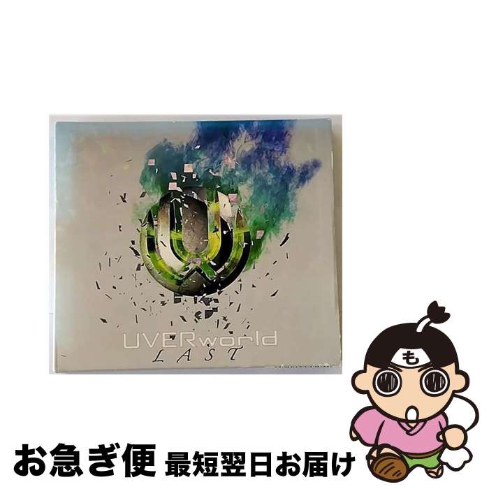 【中古】 LAST（初回生産限定盤）/CD/SRCL-7242 / UVERworld / SMR [CD]【ネコポス発送】