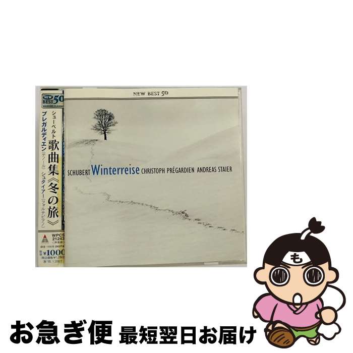 yÁz V[xgF̋ȏWs~̗t/CD/WPCS-21243 / vKfBG(NXgt) / [i[~[WbNEWp [CD]ylR|Xz