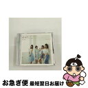 【中古】 Alive　4U！！！！【ろびゆき盤】/CD/PKCP-5307 / チャオ ベッラ チンクエッティ / アップフロントワークス [CD]【ネコポス発送】