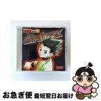 【中古】 HUNTER×HUNTER　Character　Drama　CD「ゴン・フリークス」/CD/MJCG-80076 / ドラマCD, 竹内順子, 三橋加奈子, 高橋広樹, 高乃麗, 小和田貢平, 菊池正美, 天神有海, 木村 / [CD]【ネコポス発送】