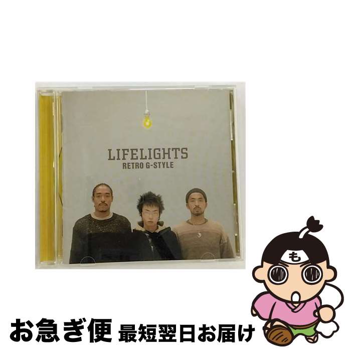 【中古】 LIFELIGHTS/CD/RZCD-45069 / Retro G-Style / rhythm zone [CD]【ネコポス発送】