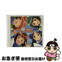 【中古】 DJCD　ラジオdeアイマSHOW！　Vol．5/CD/FCCG-0018 / DJCD / Frontier Works Inc.(PLC)(M) [CD]【ネコポス発送】