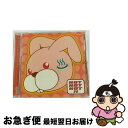 【中古】 お迎えです。/CD/PICA-7024 / ドラマCD, 石田彰, 置鮎龍太郎, 南央美, 久川綾, 陶山章央, 伊藤健太郎, 岩田光央, 並木のり子...