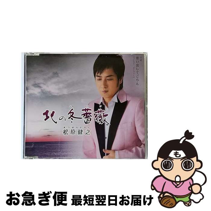 äʤޡޤŹ㤨֡š ̤/CD󥰥12cm/TECA-12432 / Ƿ / ҥƥ󥿥ƥ(CD [CD]ڥͥݥȯۡפβǤʤ484ߤˤʤޤ