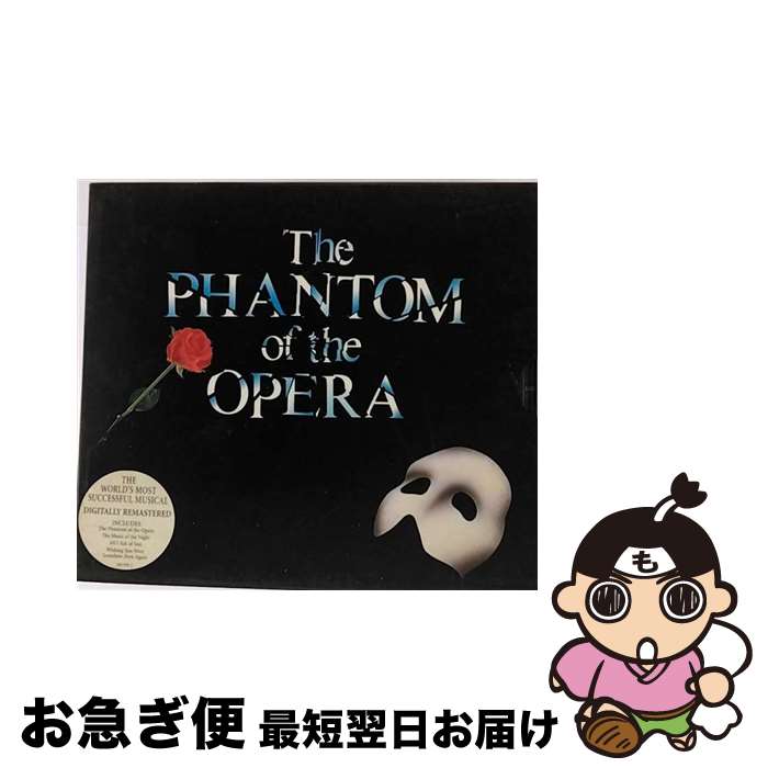 【中古】 ミュージカル / オペラ座の怪人 Phantom Of Theopera 輸入盤 / Andrew Lloyd Webber / Uni/Decca [CD]【ネコポス発送】