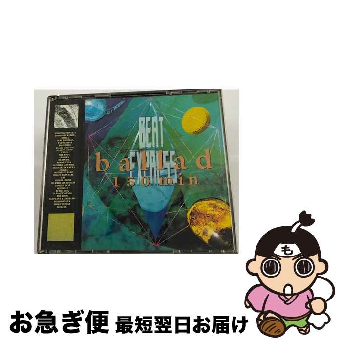 【中古】 BEAT　EXPRESS　ballad　150min/CD/ESCB-1133 / ユニコーン, THE MODS, オムニバス, ヒートウェイヴ, 遊佐未森, 楠瀬誠志郎, 岡村靖幸, PRINCESS PRINCESS, 久保田利伸, くじら, / [CD]【ネコポス発送】