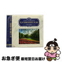 【中古】 ベートーヴェン:ピアノ協奏曲第3番 第4番 / ライトナー ケンプ ベルリン・フィルハーモニー管弦楽団 / ベルリン・フィルハーモニー管弦楽団, ピア...