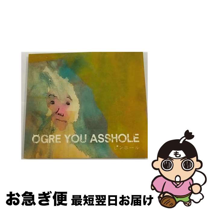 【中古】 ピンホール/CDシングル（12cm）/VPCC-82267 / OGRE YOU ASSHOLE / VAP =music= [CD]【ネコポス発送】