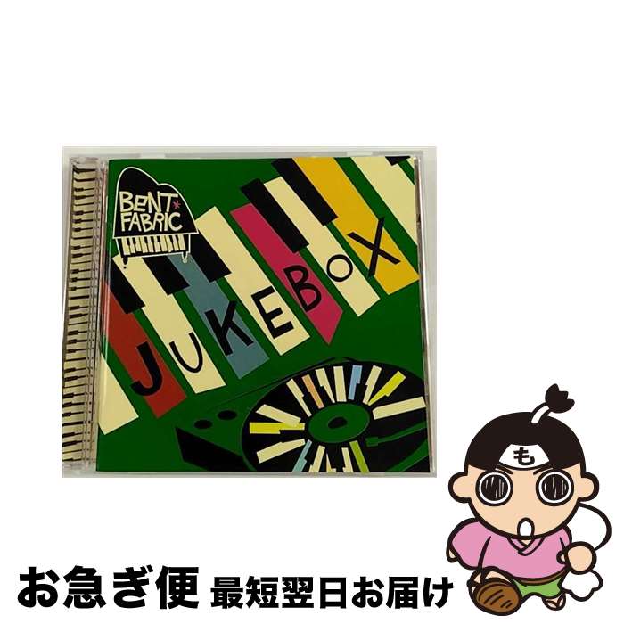 【中古】 ジュークボックス～最強盤/CD/UICO-1117 / ベント・ファブリック / ユニバーサル インターナショナル [CD]【ネコポス発送】