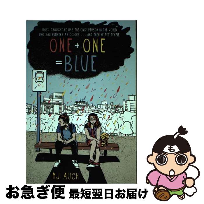 š One Plus One Equals Blue / Mary Jane Auch / Square Fish [ڡѡХå]ڥͥݥȯ