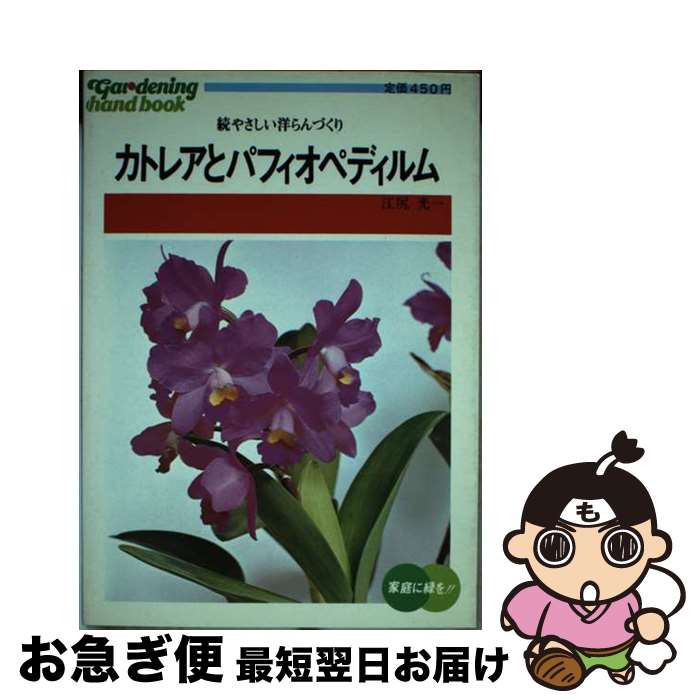 äʤޡޤŹ㤨֡š ȥ쥢ȥѥեڥǥ /   / ҤΤ [ñ]ڥͥݥȯۡפβǤʤ480ߤˤʤޤ