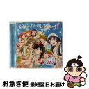 【中古】 夏色えがおで1，2，Jump！/CDシングル（12cm）/LACM-4845 / μ’s / ランティス [CD]【ネコポス発送】