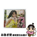 【中古】 好きな人がいること/CDシングル（12cm）/SRCL-9125 / JY / SMR [CD]【ネコポス発送】