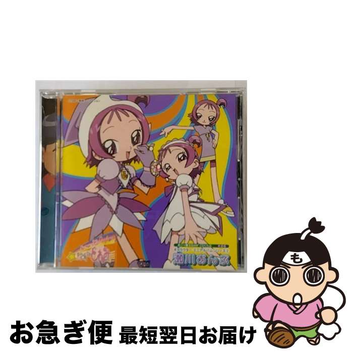 【中古】 おジャ魔女BANBAN　CDくらぶ　その6　キャラクター・ミニアルバム2瀬川おんぷ/CD/MJCG-80077 / TVサントラ, 瀬川おんぷ(宍戸留美) / マーベラスAQL [CD]【ネコポス発送】