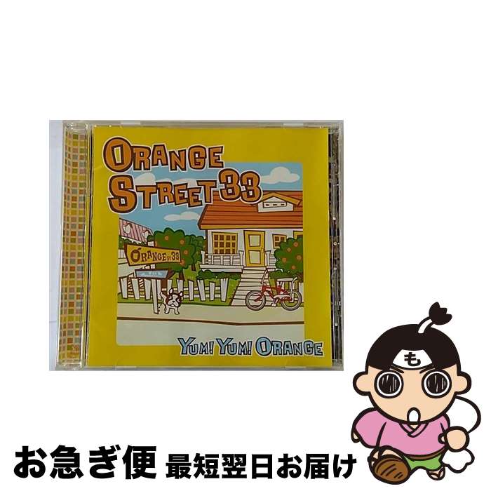 【中古】 ORANGE　STREET　33/CD/DONA-13 / Yum!Yum!ORANGE / DONA DONA RECORDINGS [CD]【ネコポス発送】