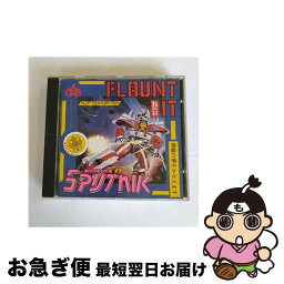 【中古】 Flaunt It ジグ・ジグ・スパトニック / Sigue Sigue Sputnik / Caroline [CD]【ネコポス発送】