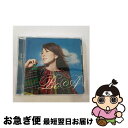 【中古】 抱きしめる/CDシングル（12cm）/AVCD-30838 / BoA / エイベックス・トラックス [CD]【ネコポス発送】