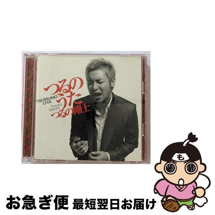 【中古】 つるのうた/CD/PCCA-02896 / 中村あゆみ+TAKE+つるの剛士, つるの剛士 / ポニーキャニオン [CD]【ネコポス発送】