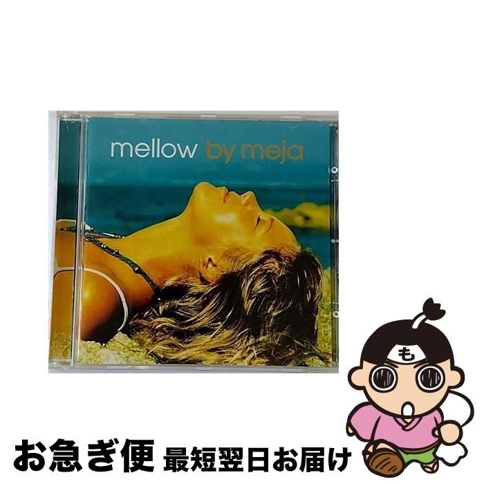 【中古】 Meja / Mellow 輸入盤 / Meja / Sony [CD]【ネコポス発送】