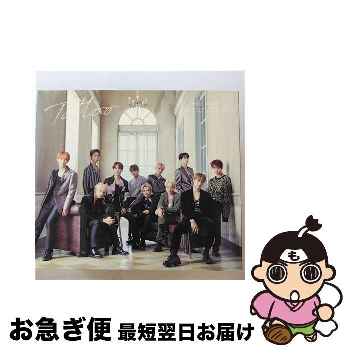 EANコード：4547366427462■通常24時間以内に出荷可能です。■ネコポスで送料は1～3点で298円、4点で328円。5点以上で600円からとなります。※2,500円以上の購入で送料無料。※多数ご購入頂いた場合は、宅配便での発送になる場合があります。■ただいま、オリジナルカレンダーをプレゼントしております。■送料無料の「もったいない本舗本店」もご利用ください。メール便送料無料です。■まとめ買いの方は「もったいない本舗　おまとめ店」がお買い得です。■「非常に良い」コンディションの商品につきましては、新品ケースに交換済みです。■中古品ではございますが、良好なコンディションです。決済はクレジットカード等、各種決済方法がご利用可能です。■万が一品質に不備が有った場合は、返金対応。■クリーニング済み。■商品状態の表記につきまして・非常に良い：　　非常に良い状態です。再生には問題がありません。・良い：　　使用されてはいますが、再生に問題はありません。・可：　　再生には問題ありませんが、ケース、ジャケット、　　歌詞カードなどに痛みがあります。アーティスト：THE BOYZ枚数：1枚組み限定盤：通常曲数：6曲曲名：DISK1 1.Back All Black2.TATTOO3.Espionage4.Stupid Sorry5.Bye Bye Bye6.Brighter型番：BVCL-1016発売年月日：2019年11月06日