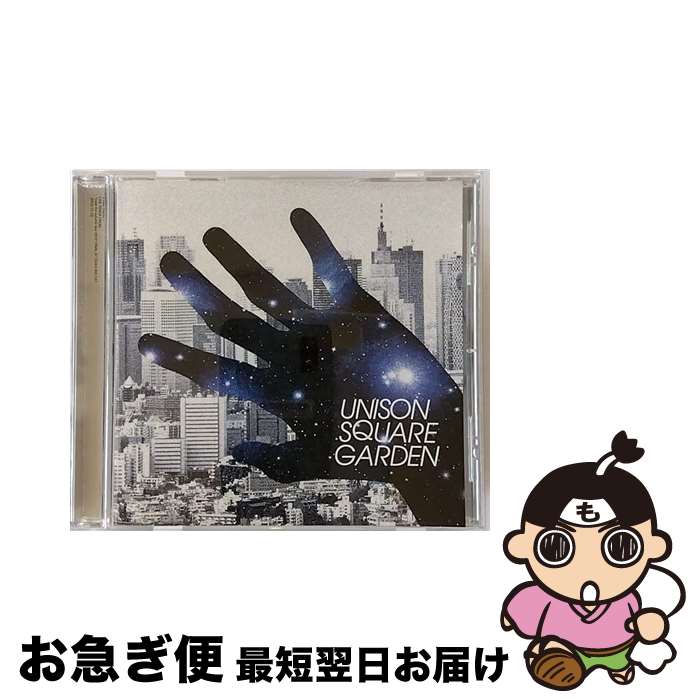 【中古】 オリオンをなぞる/CDシングル（12cm）/TFCC-89328 / UNISON SQUARE GARDEN / トイズファクトリー [CD]【ネコポス発送】