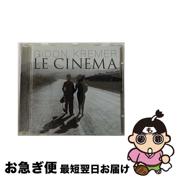 š Le Cinema: Kremer / Maisenberg / Gidon Kremer / Elektra / Wea [CD]ڥͥݥȯ