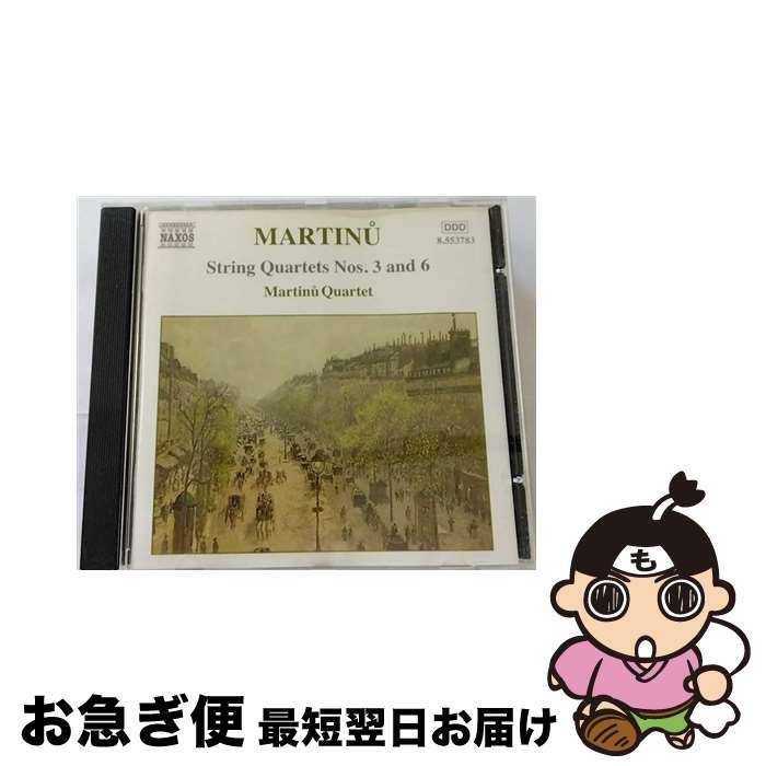 【中古】 String Quartets 2 / Prokofiev / B. Martinu / Naxos [CD]【ネコポス発送】
