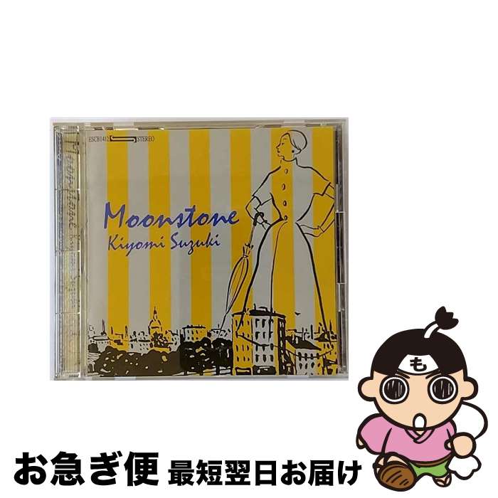 【中古】 MOONSTONE～鈴木聖美ベストソングス～/CD/ESCB-1412 / 鈴木聖美, 鈴木雅之 / エピックレコードジャパン [CD]【ネコポス発送】